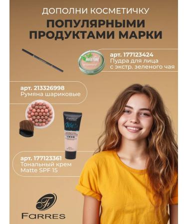 FARRES Concailer Infaillible tone 101 ivory - Buy Online on GoSupps.com