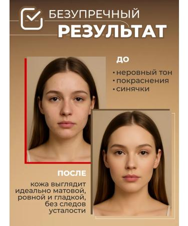 FARRES Concailer Infaillible tone 103 Natural - Buy Online on GoSupps.com