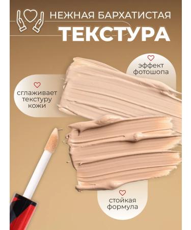 FARRES Concailer Infaillible tone 103 Natural - Buy Online on GoSupps.com