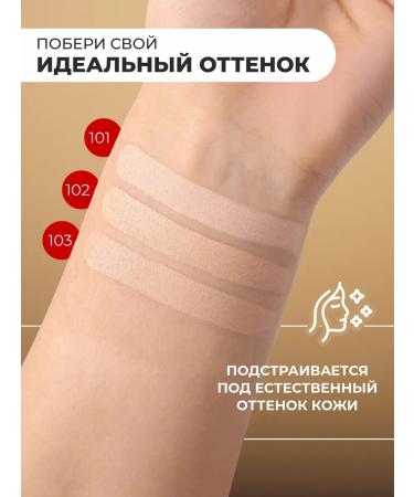 FARRES Concailer Infaillible tone 103 Natural - Buy Online on GoSupps.com