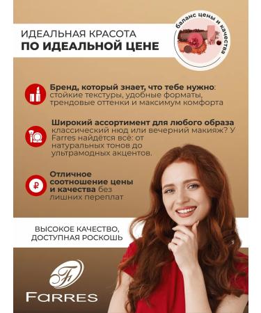 FARRES Concailer Infaillible tone 103 Natural - Buy Online on GoSupps.com