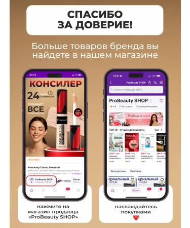 FARRES Concailer Infaillible tone 103 Natural - Buy Online on GoSupps.com