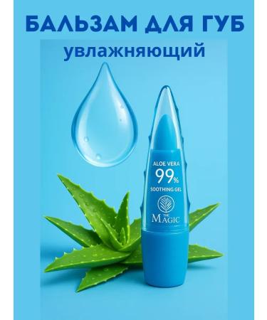 IND-IND intensive moisturizing lip balm