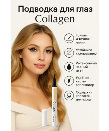 INDIND intensive Eye eyeliner Flomaster Black Eliner