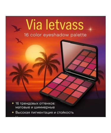 INDIND intensive Palette eye shadows universal for makeup