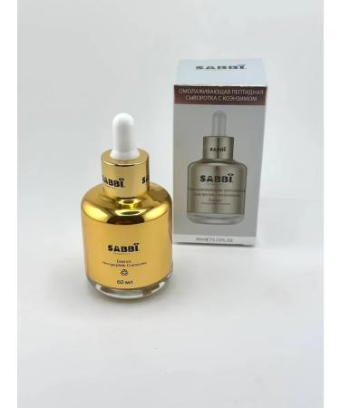INDINDI Contacusive and anti -aging serum - Buy Online on GoSupps.com