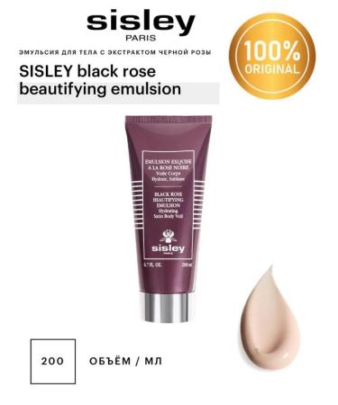 SISLEY Emulsion Black Rose Beautifying Emulsion