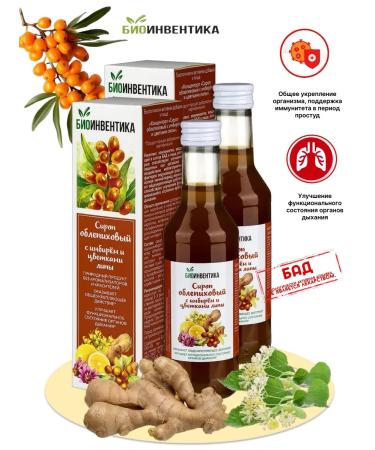 Bioinventica Sea buckthorn syrup concentrate with ginger 250 ml 2 boots