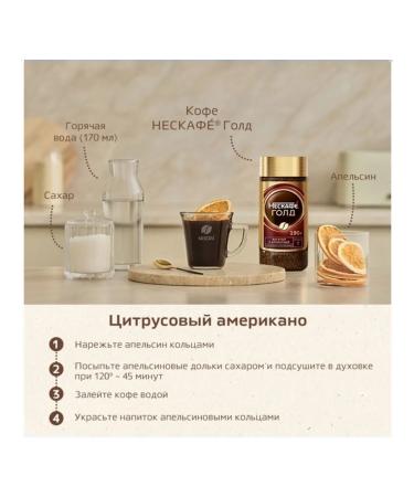 Nescafe Soluble coffee Gold package 190 g - Buy Online on GoSupps.com