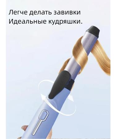 Lux & Luzer Automatic curly for curls styler for curling hair - Buy Online on GoSupps.com