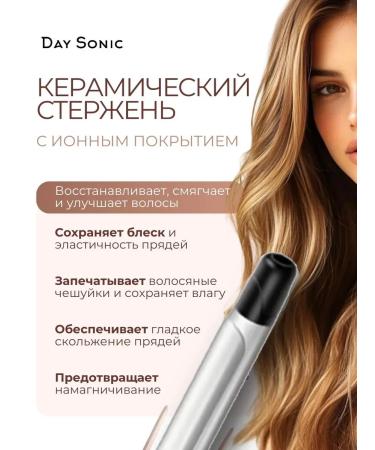 Remington Automatic forceps with ceramics. For long hair - Buy Online on GoSupps.com