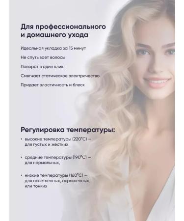 Babyliss Thermal shutters are automatic for long curls - Buy Online on GoSupps.com