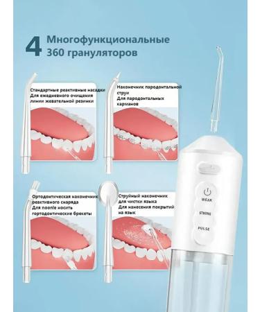 Pesitro Electric Oral Irrigator Smart 220ml Teeeth Cleaner Household - Buy Online on GoSupps.com