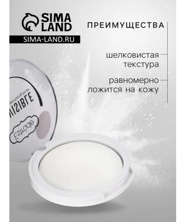 Estrade Transparent finish powder tone 100 - Buy Online on GoSupps.com