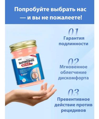 Cream for varicose veins - Buy Online on GoSupps.com