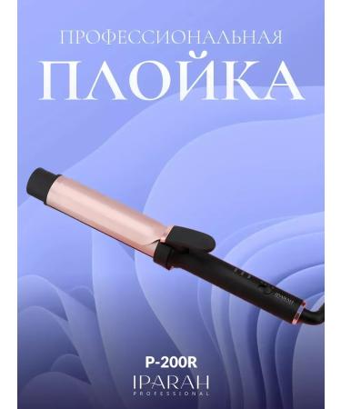 Stylish curls and curls for any image