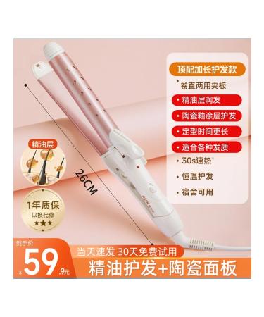 Carrier Aux oaks-pink gold care