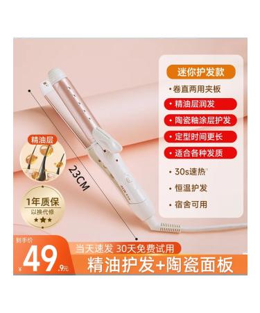 Carrier AUX OAKS-pink gold mini-hair carriage