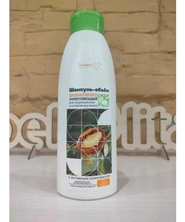 BelitaM BL-M Argan oil and keratin shampoo-consumption 500+500 g - Buy Online on GoSupps.com