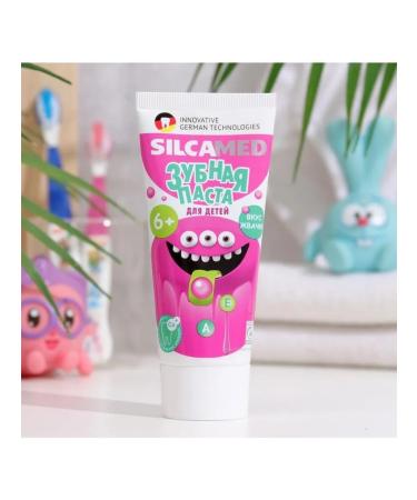 SILCAMED Set 2 pieces of toothpaste "Children's" chewing gum 65 g