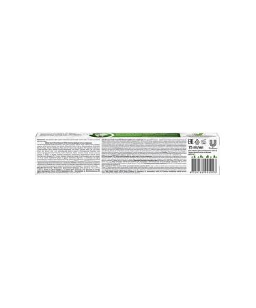 Forest balsam Set 2 pieces of tooth paste Total sea salt complex - Buy Online on GoSupps.com