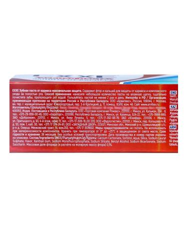 Exxe Set 2 pieces of toothpaste "Max-in-on" - Buy Online on GoSupps.com
