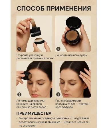 EDSA Hair shadows XIXI HAIR Shadow Powder for Carriage and Warm - Buy Online on GoSupps.com
