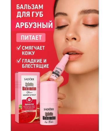 MR BIST Lip balm - Buy Online on GoSupps.com