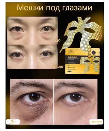 Eye mask against wrinkles and point clarification 45 ml - Buy Online on GoSupps.com