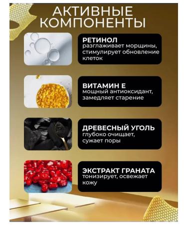 Eye mask against wrinkles and point clarification 45 ml - Buy Online on GoSupps.com