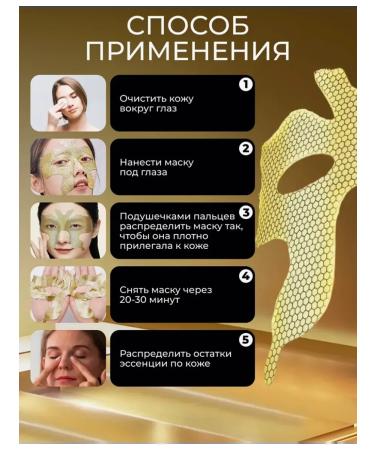 Eye mask against wrinkles and point clarification 45 ml - Buy Online on GoSupps.com