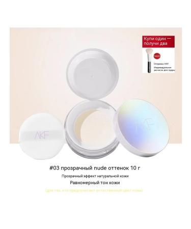 Bruttery powder natural skin color 10G