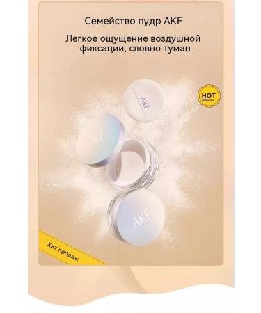 Bruttery powder natural skin color 10G - Buy Online on GoSupps.com