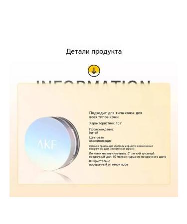 Bruttery powder natural skin color 10G - Buy Online on GoSupps.com