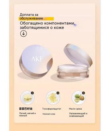 Bruttery powder natural skin color 10G - Buy Online on GoSupps.com