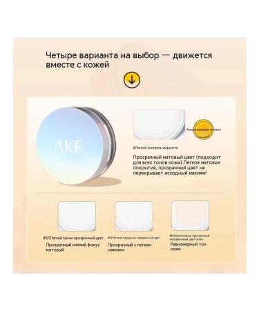 Bruttery powder natural skin color 10G - Buy Online on GoSupps.com