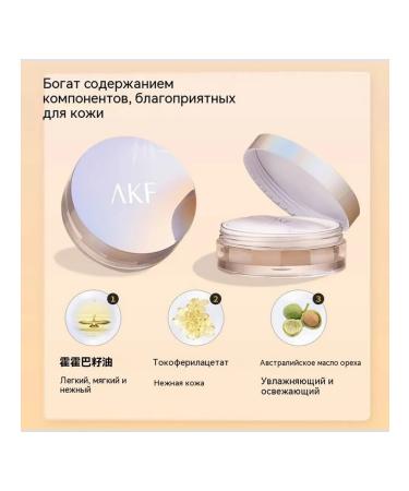 Bruttery powder natural skin color 10G - Buy Online on GoSupps.com