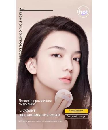 Bruttery powder natural skin color 10G - Buy Online on GoSupps.com