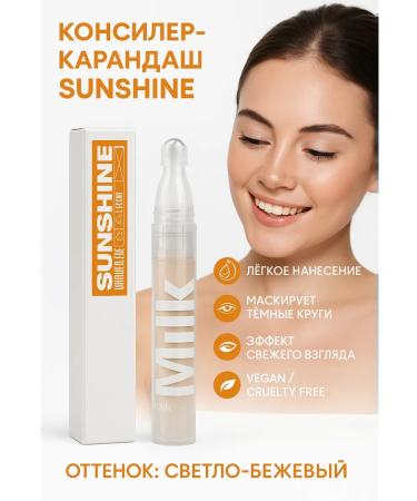 INDIND intensive Classieler pencil roller light beige for disguise