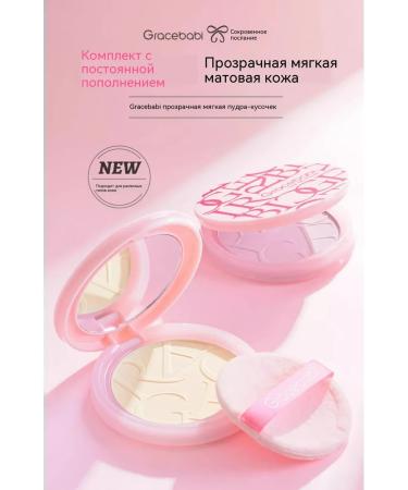 Pudrons are overwhelmed and white - Buy Online on GoSupps.com