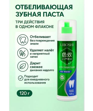katis Toothpaste with a dispenser whitening foam for teeth - Buy Online on GoSupps.com