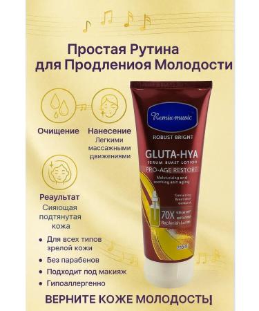 Bless 1 Anti -aging body lotion with collagen from wrinkles - Buy Online on GoSupps.com