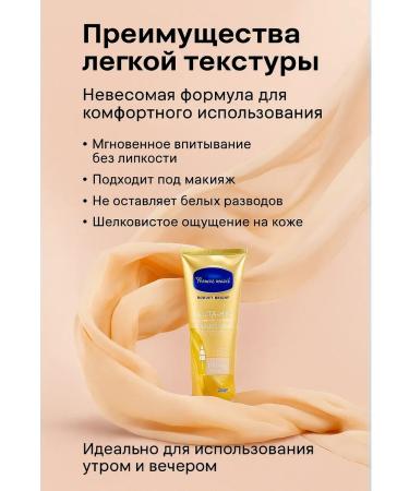 Bless 1 Moisturizing body lighting. - Buy Online on GoSupps.com