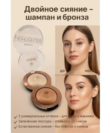 Bless 1 Highlighter baked double tone 3 - Buy Online on GoSupps.com