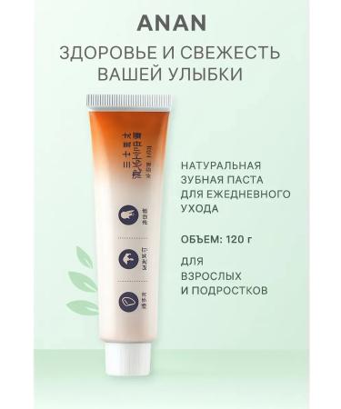 Bless 1 Antiseptic toothpaste - Buy Online on GoSupps.com