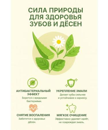 Bless 1 Antiseptic toothpaste - Buy Online on GoSupps.com