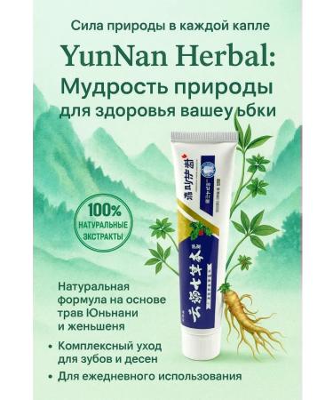 Bless 1 Toothpaste- gum protection - Buy Online on GoSupps.com