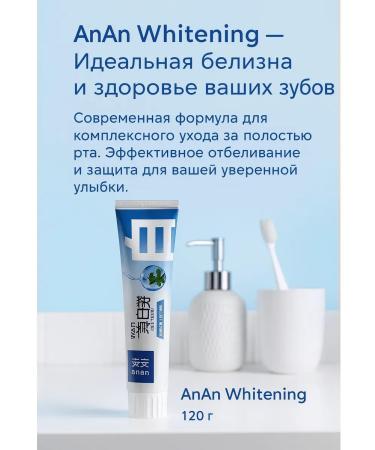 Bless 1 Toothpaste - against dental plaque enamel protection