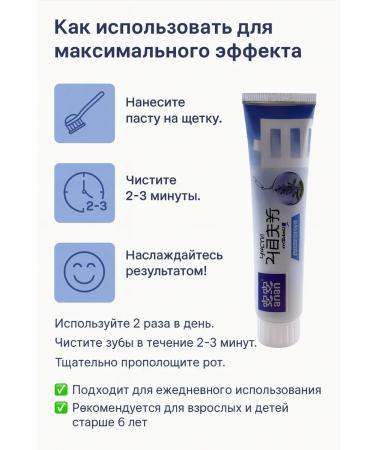 Bless 1 Toothpaste - against dental plaque enamel protection - Buy Online on GoSupps.com