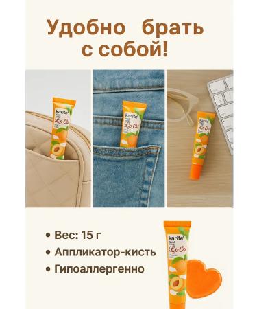 Bless 1 moisturizing lip oil from peach - Buy Online on GoSupps.com
